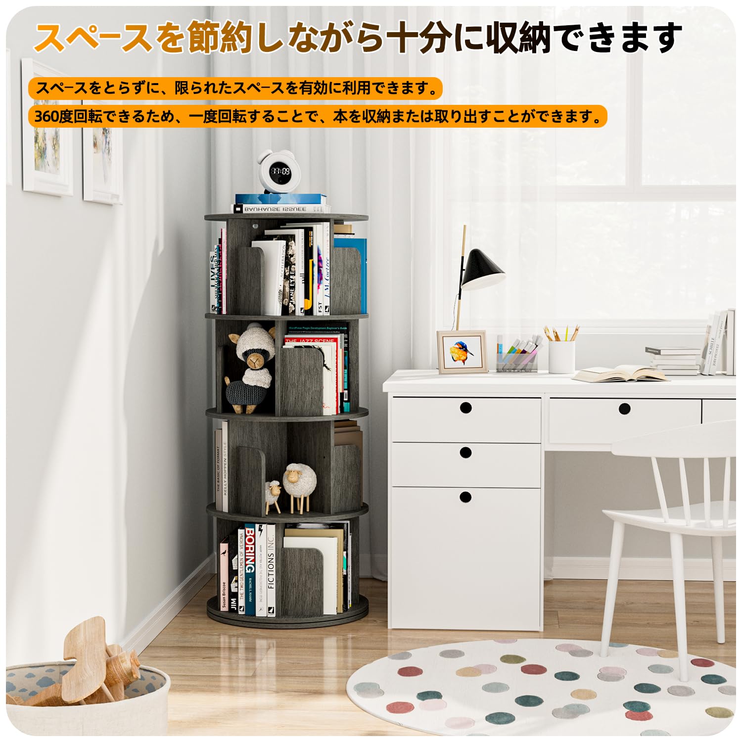 Amazon｜APPOLYN本棚 回転式本棚 4段 黒橡色 直径40CM*高さ128CM A4